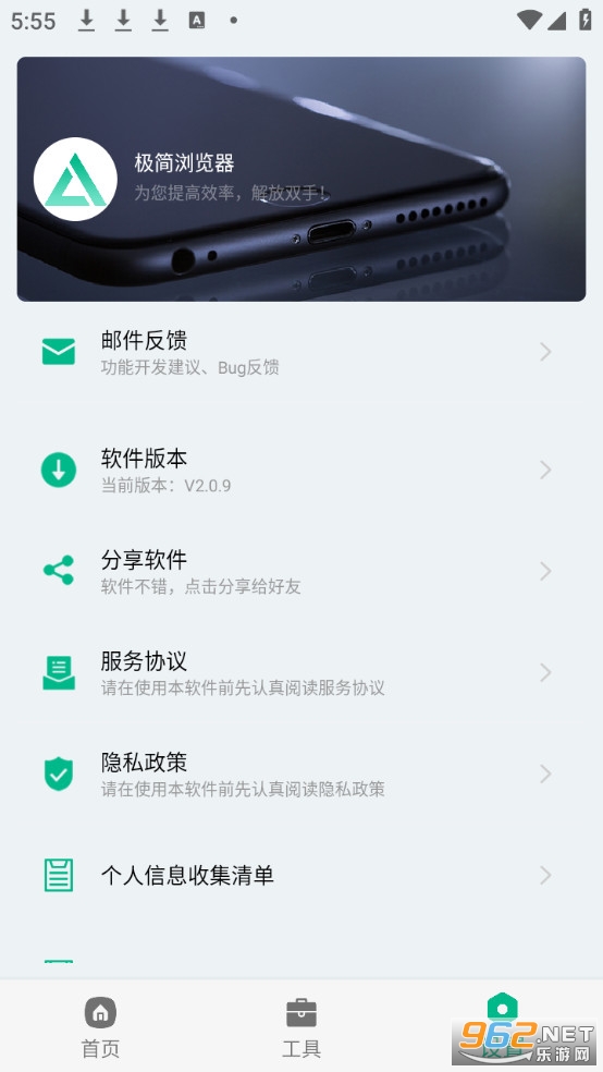 ����������ֻ���v2.0.9��ͼ3