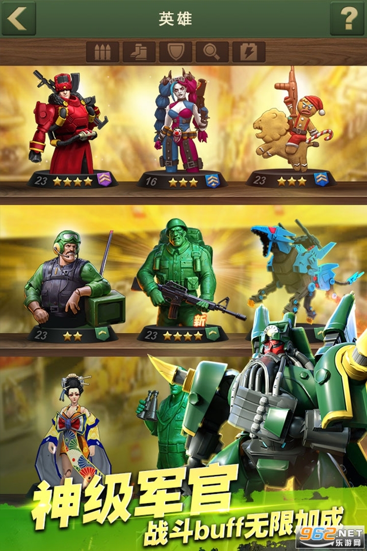 兵人大战应用宝版本截图0