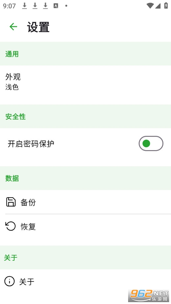 Fucks Given(���¸�)�ٷ���v1.0.9��ͼ3
