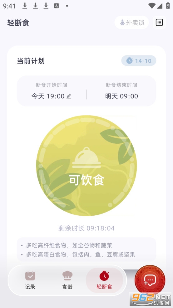 С������app�ٷ���v2.4.6��ͼ2