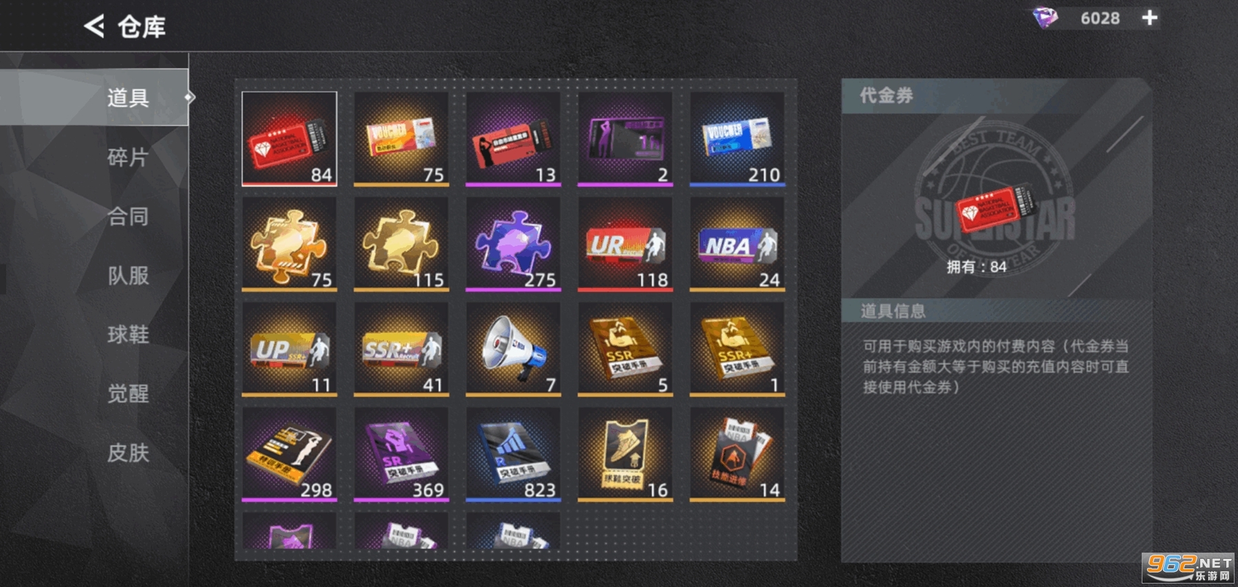 ��ְ�����Ծ���������v1.4.81��ͼ2