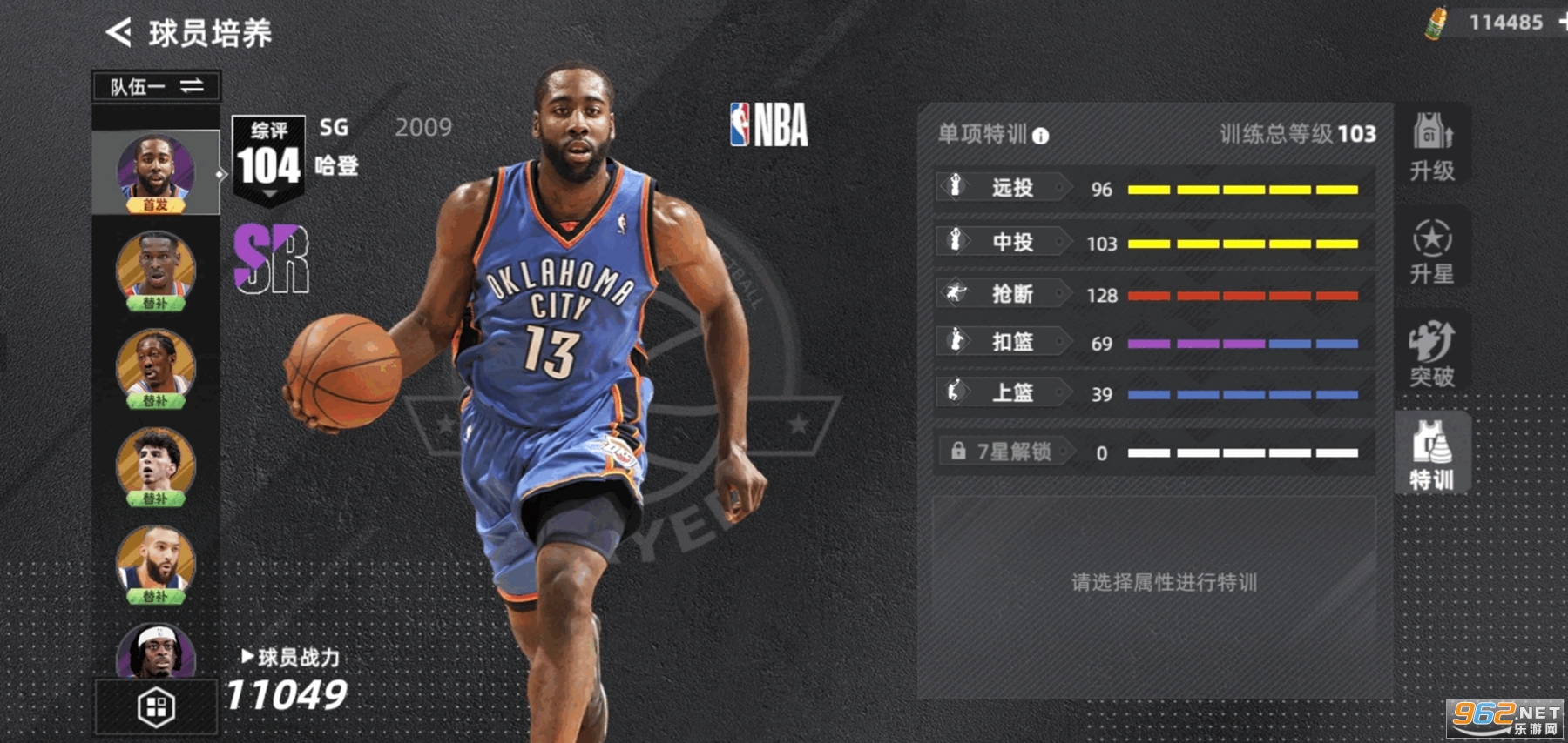 ��ְ�����Ծ���������v1.4.81��ͼ4