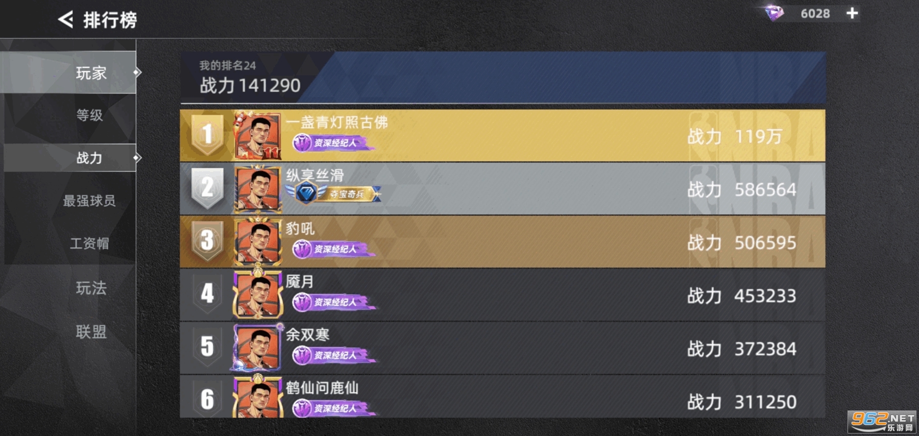 ��ְ�����Ծ���������v1.4.81��ͼ1