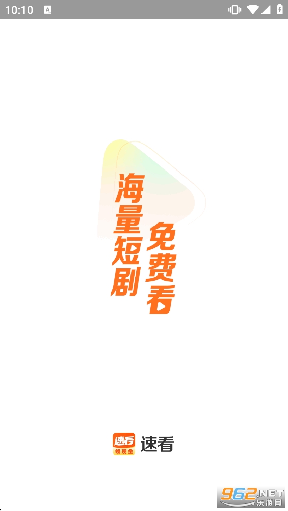 �ٿ��糡�����ٷ���v2.0.5.2��ͼ0