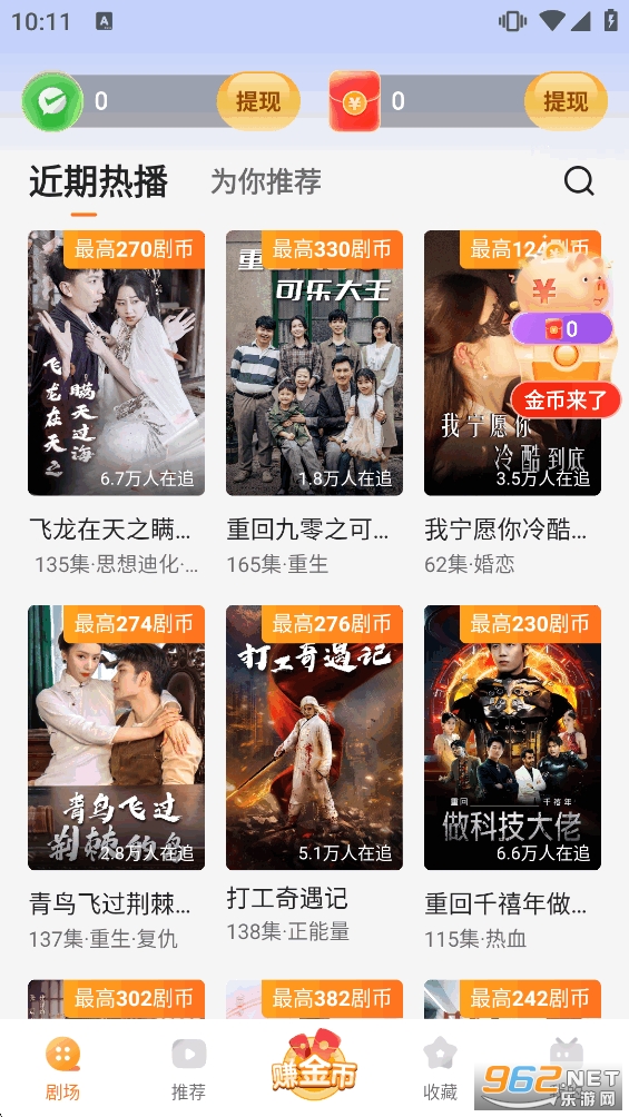 �ٿ��糡�����ٷ���v2.0.5.2��ͼ1