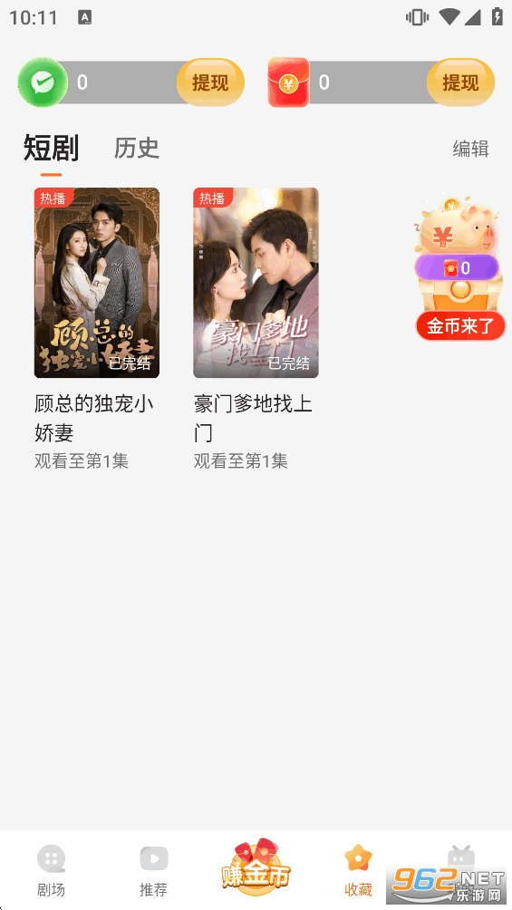 �ٿ��糡�����ٷ���v2.0.5.2��ͼ4