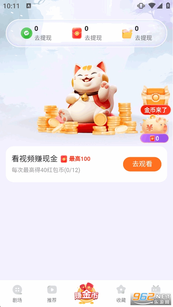 �ٿ��糡�����ٷ���v2.0.5.2��ͼ3