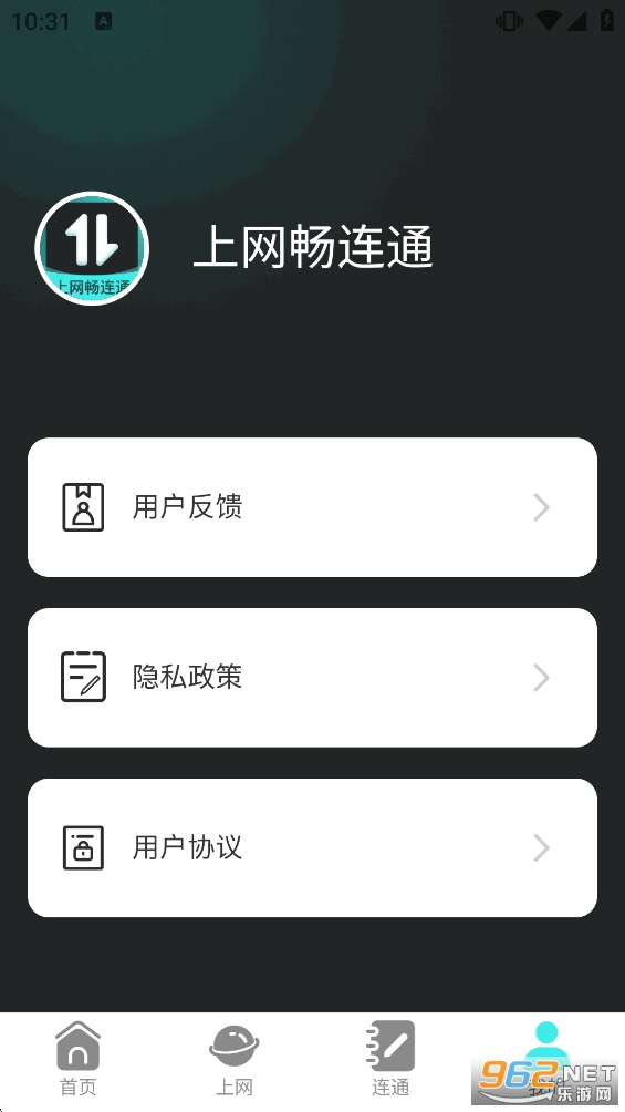 ��������ͨappv2.0.3��ͼ4