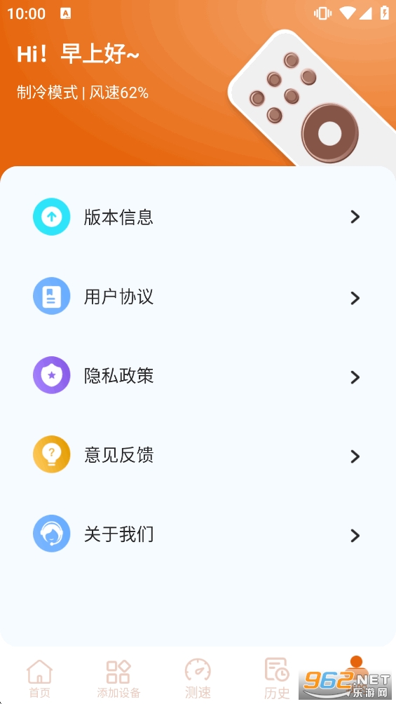 ����ң��������appv3.3��ͼ4