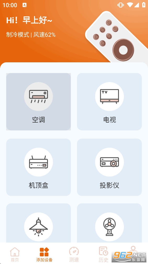 ����ң��������appv3.3��ͼ2