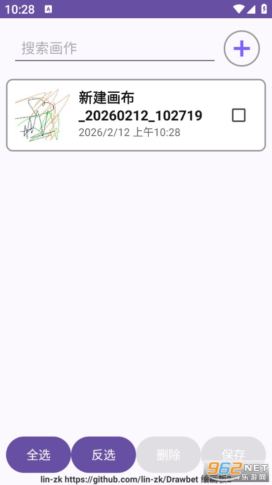 Drawbet�滭��ٷ���v1.0��ͼ2