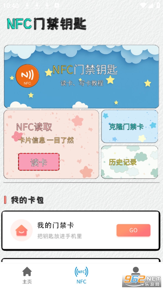 ����WIFI�������°�v1.0.7��ͼ1