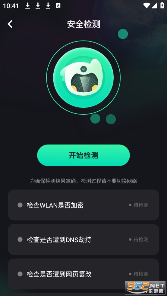 ����WIFI�������°�v1.0.7��ͼ3