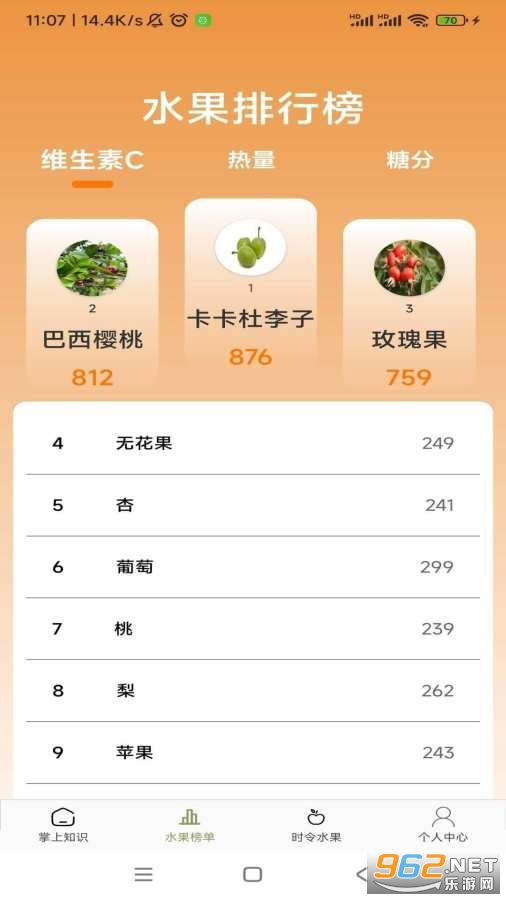 ���չ�ũ�ٷ�����v1.0.0��ͼ4