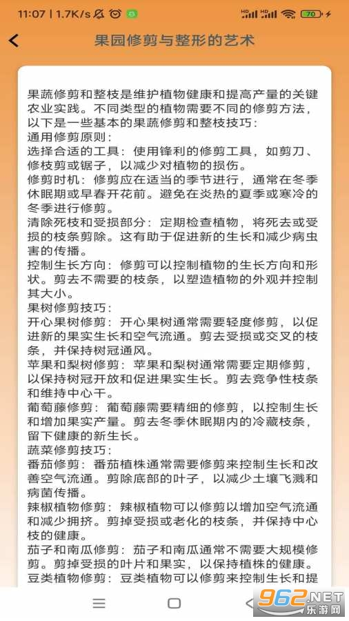 ���չ�ũ�ٷ�����v1.0.0��ͼ3