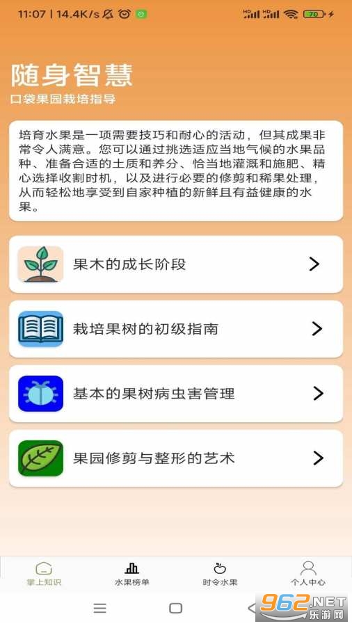 ���չ�ũ�ٷ�����v1.0.0��ͼ2