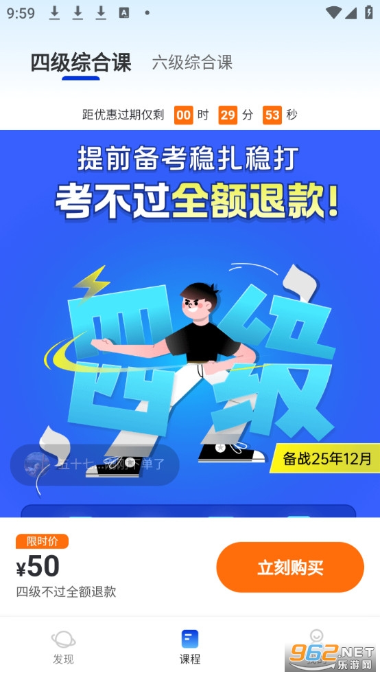 �ٴ�ն�������ٷ���v2.1.6��ͼ0