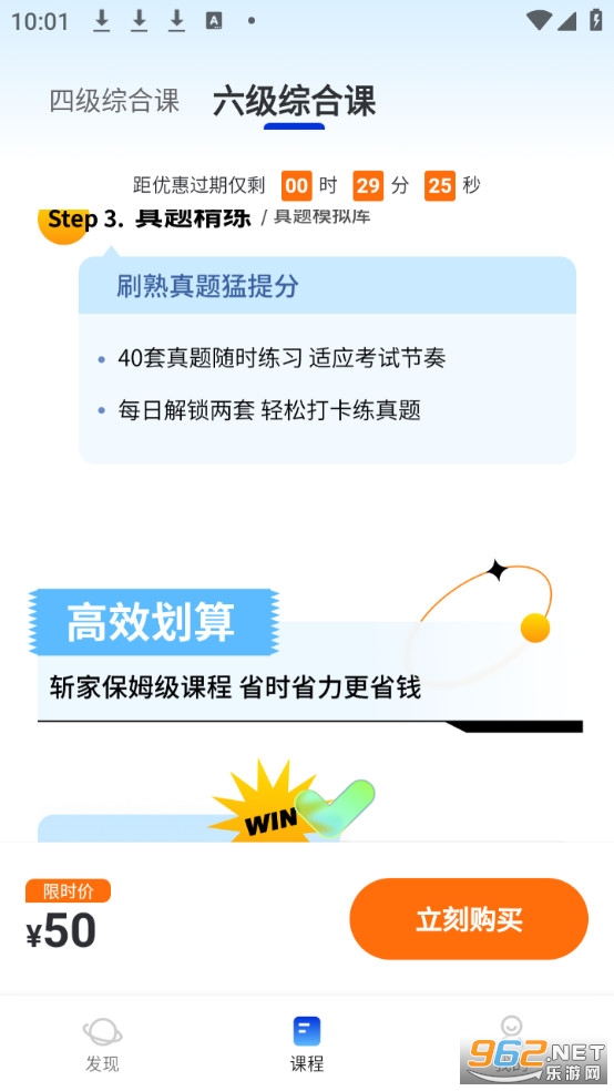 �ٴ�ն�������ٷ���v2.1.6��ͼ3