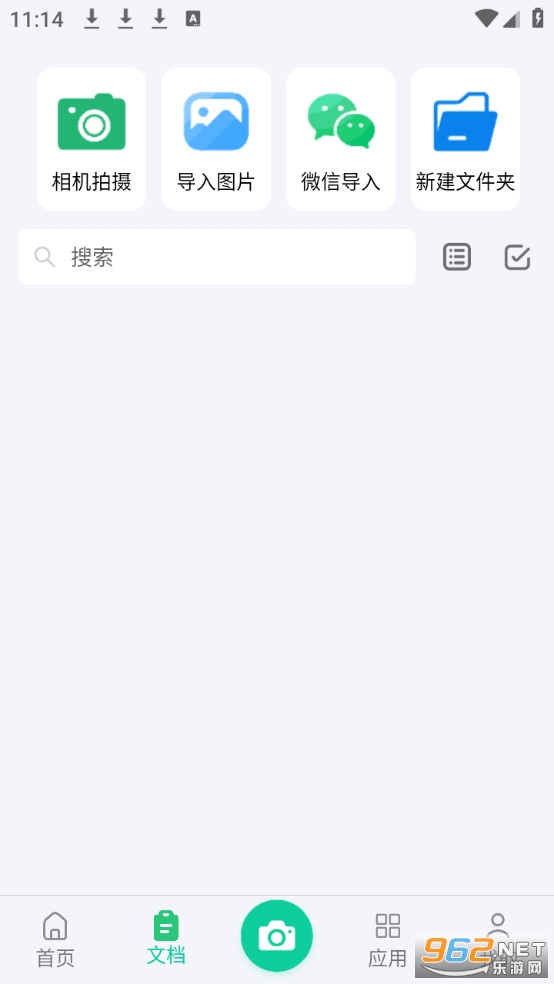 PDF����ɨ�����ٷ���v9.33��ͼ1