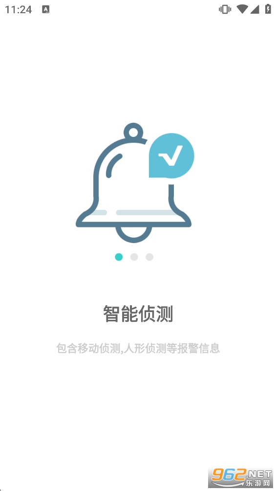 ����app�ٷ���v2.15.0.ZG��ͼ0