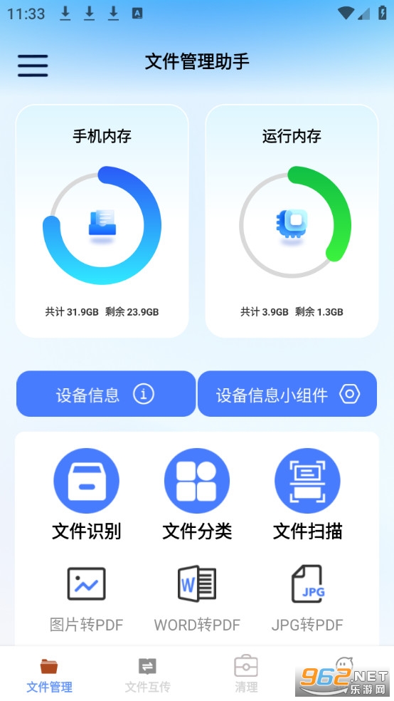 ��;�����ٷ���v2.0.1��ͼ0