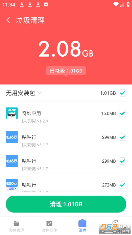 ��;�����ٷ���v2.0.1��ͼ2