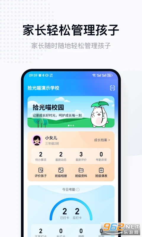 ʰ����У԰�ҳ���v1.2.6��ͼ0