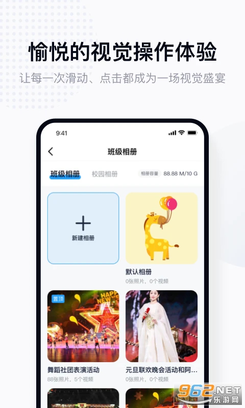 ʰ����У԰�ҳ���v1.2.6��ͼ3