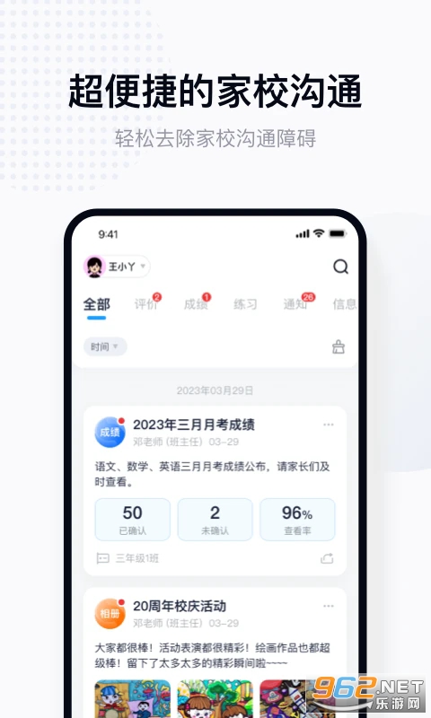 ʰ����У԰�ҳ���v1.2.6��ͼ2