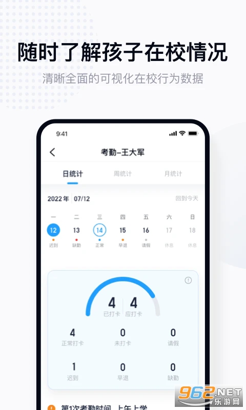 ʰ����У԰�ҳ���v1.2.6��ͼ1