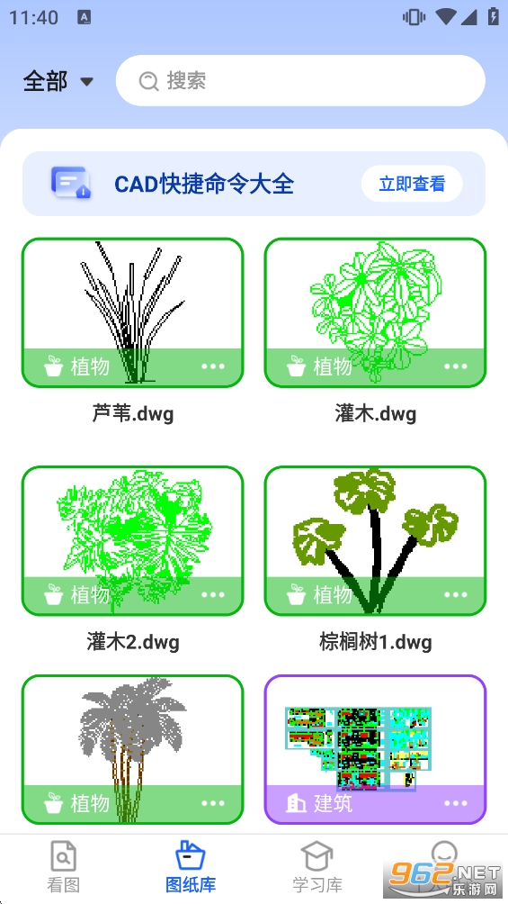 CAD���ٿ�ͼ���ֻ����ͼ2