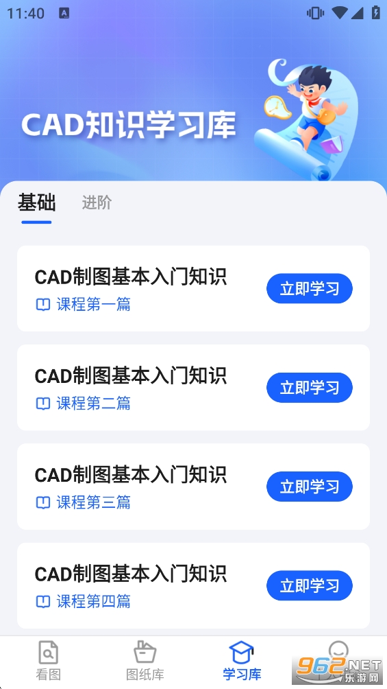 CAD���ٿ�ͼ���ֻ����ͼ3