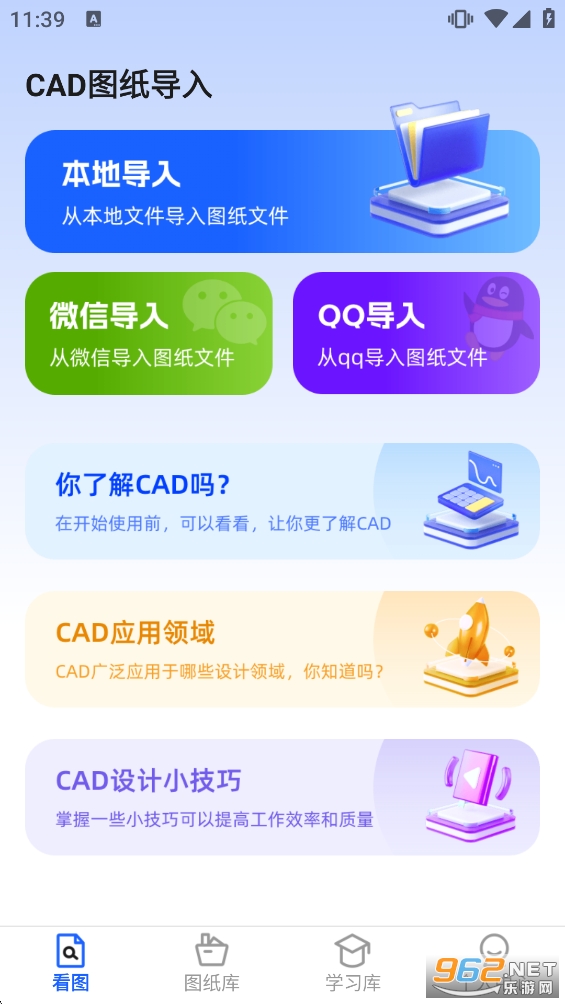 CAD���ٿ�ͼ���ֻ����ͼ1