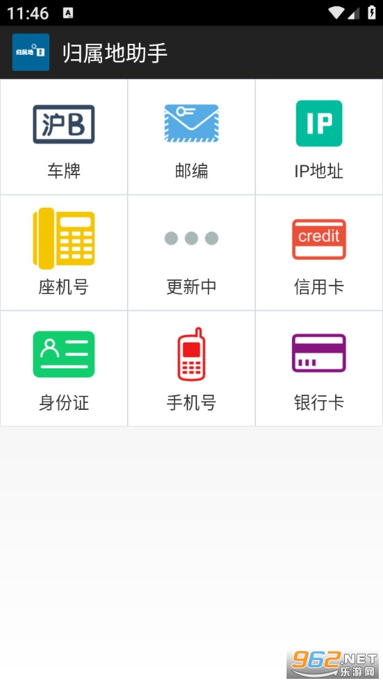 ���������ְ�׿��v1.0��ͼ0