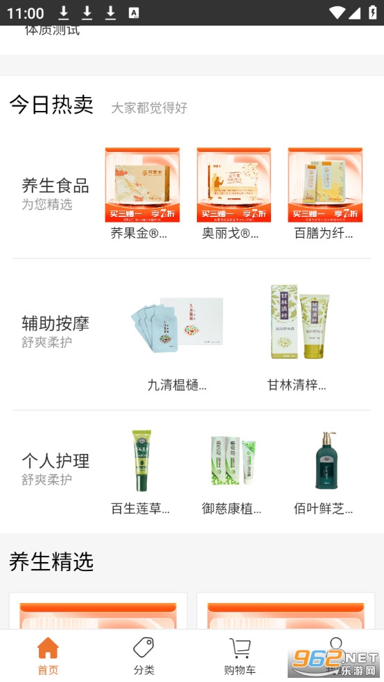 ʥԭ�׹����°�v1.2.46��ͼ1