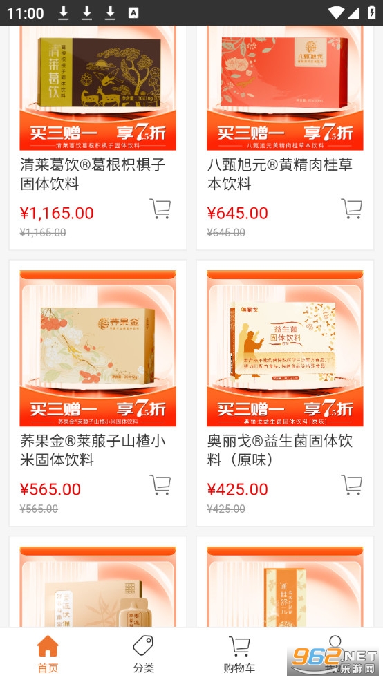 ʥԭ�׹����°�v1.2.46��ͼ2