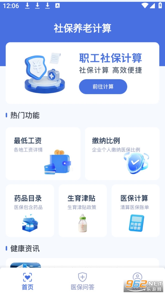 �籣���ϼ���ٷ���v1.0.3.1004��ͼ0