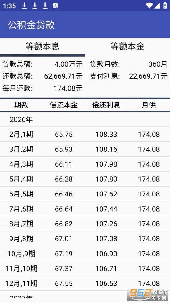 ���������2025���°�v3.0��ͼ2