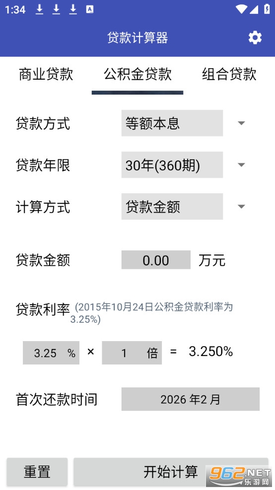 ���������2025���°�v3.0��ͼ1