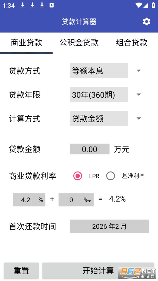 ���������2025���°�v3.0��ͼ0