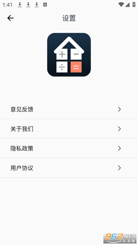 ���������2025���°�v3.0��ͼ3