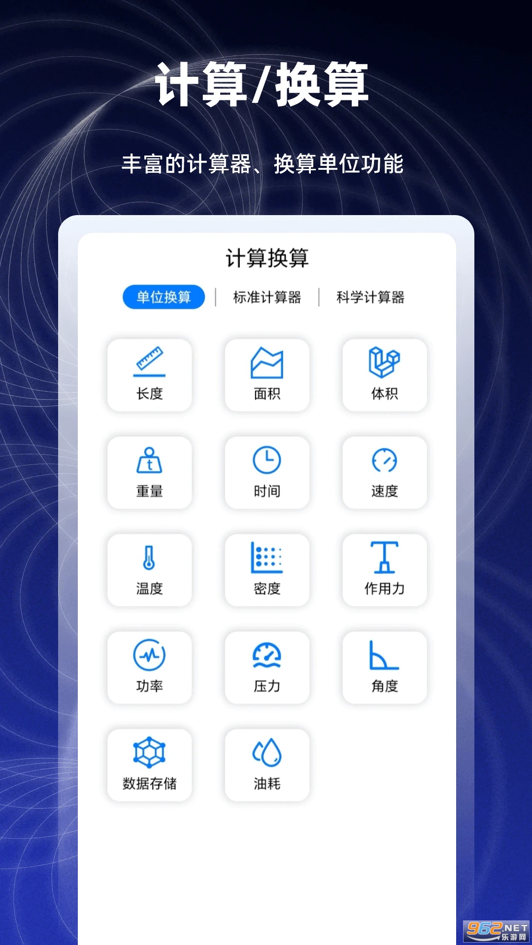 ��ѧ����ͼ�μ��������°�v2.6.5��ͼ3