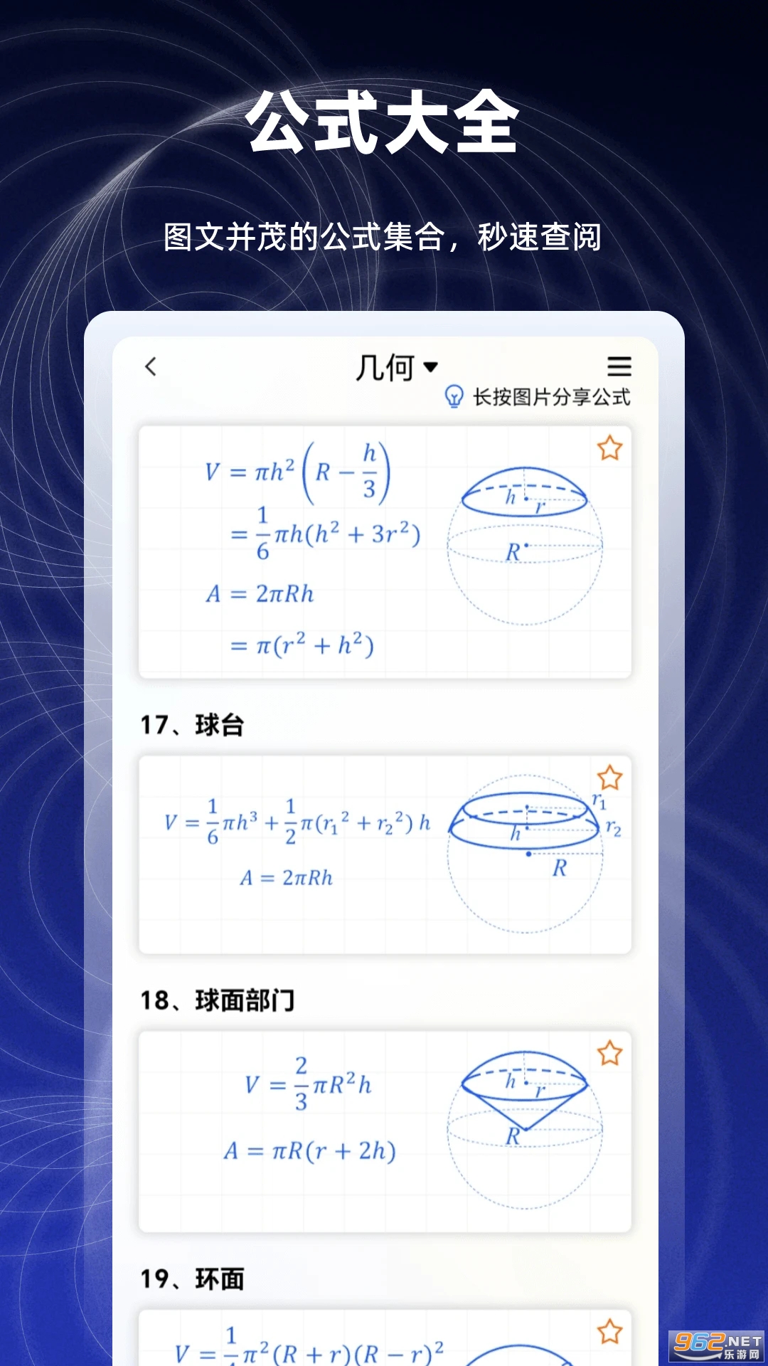 ��ѧ����ͼ�μ��������°�v2.6.5��ͼ1