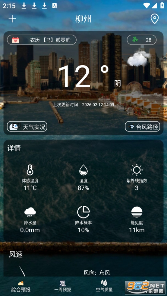 �翴�����°�v1.0��ͼ0