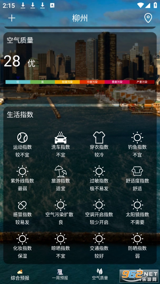 �翴�����°�v1.0��ͼ1