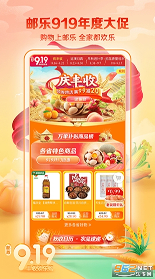 ����С��ٷ���v3.8.7��ͼ3