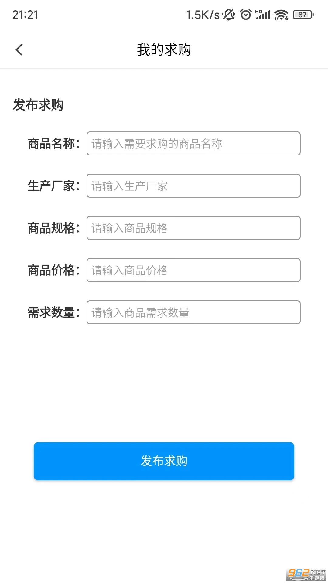 ��ҩ���߰�׿��v8.2��ͼ4