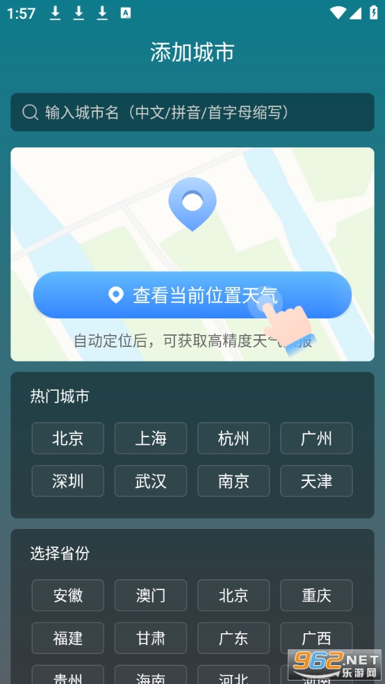 ���������ٷ�����v1.9.11��ͼ0