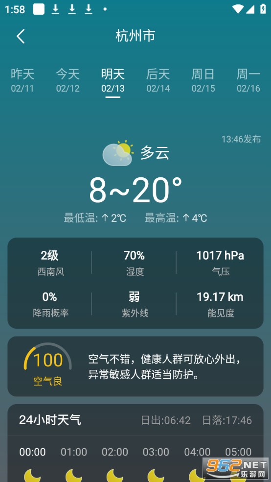 ���������ٷ�����v1.9.11��ͼ1