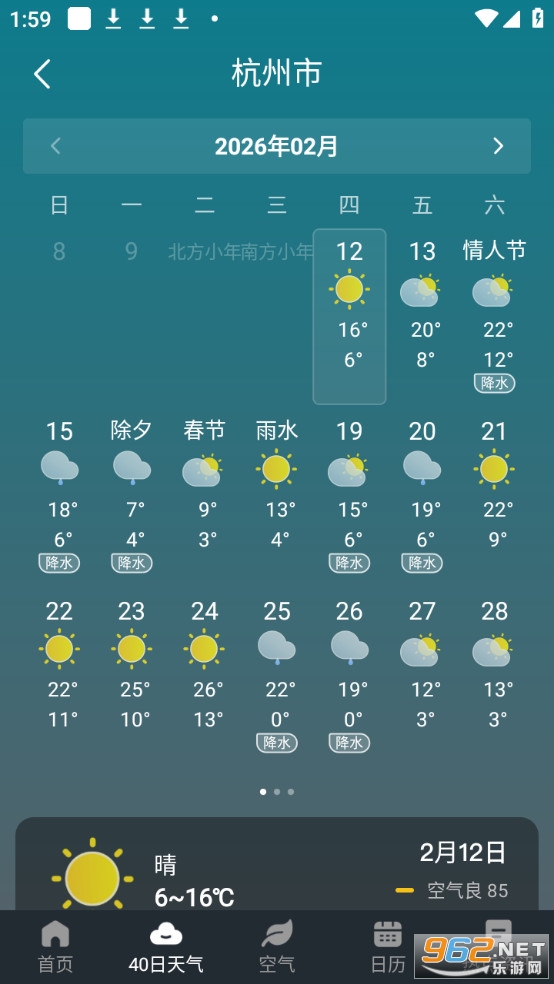 ���������ٷ�����v1.9.11��ͼ3